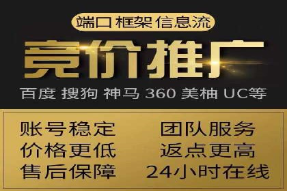 百度竞价账户托管：案例分析及优化建议