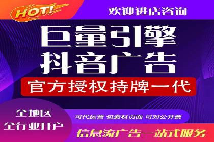 知乎平台信息流广告的投放策略及效果案例