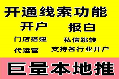 百度推广开户全流程解析：从申请到成功案例